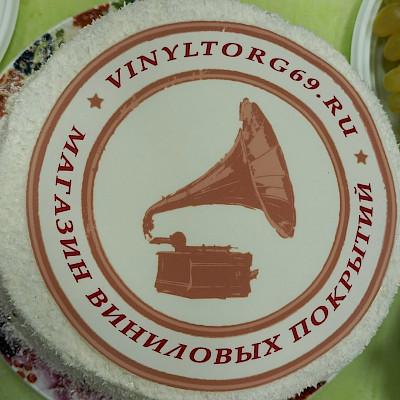 О нас